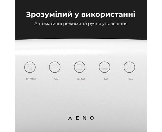 Вакууматор AENO VS2 (AVS0002), изображение 10 Вакууматор AENO VS2 (AVS0002), изображение 10