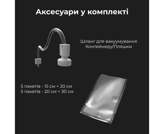 Вакууматор AENO VS2 (AVS0002), изображение 12 Вакууматор AENO VS2 (AVS0002), изображение 12