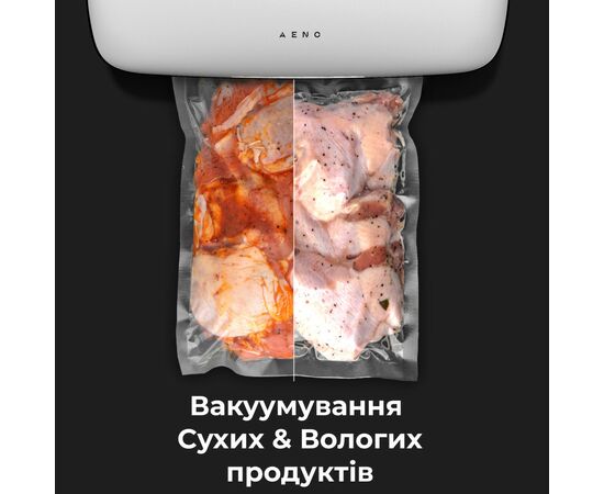 Вакууматор AENO VS2 (AVS0002), изображение 6 Вакууматор AENO VS2 (AVS0002), изображение 6