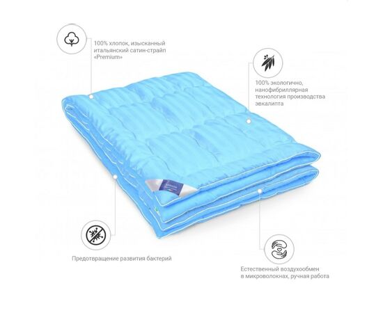 Одеяло MirSon Valentino Hand Made №649 Деми с эвкалиптом 155х215 (2200000857255), изображение 2 Одеяло MirSon Valentino Hand Made №649 Деми с эвкалиптом 155х215 (2200000857255), изображение 2