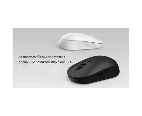 Мышка Xiaomi Mi Dual Mode Wireless Silent Edition White (HLK4040GL), изображение 6 Мышка Xiaomi Mi Dual Mode Wireless Silent Edition White (HLK4040GL), изображение 6