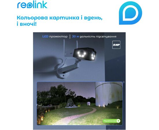 Камера видеонаблюдения Reolink Duo 2 WiFi, изображение 10 Камера видеонаблюдения Reolink Duo 2 WiFi, изображение 10