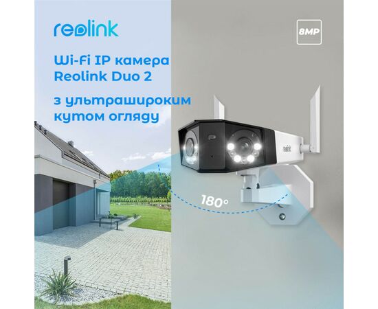 Камера видеонаблюдения Reolink Duo 2 WiFi, изображение 3 Камера видеонаблюдения Reolink Duo 2 WiFi, изображение 3