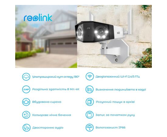 Камера видеонаблюдения Reolink Duo 2 WiFi, изображение 4 Камера видеонаблюдения Reolink Duo 2 WiFi, изображение 4