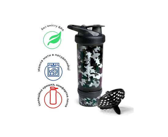 Шейкер спортивний SmartShake Revive 25oz/750ml Camo Black (13075501), зображення 11 Шейкер спортивний SmartShake Revive 25oz/750ml Camo Black (13075501), зображення 11