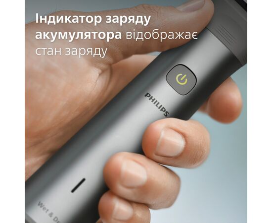 Триммер Philips MG5940/15, изображение 4 Триммер Philips MG5940/15, изображение 4