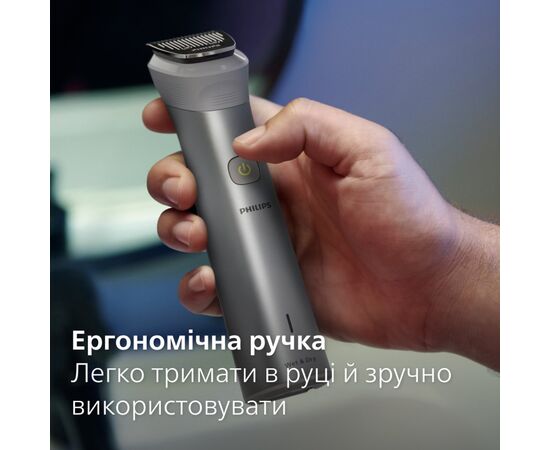Триммер Philips MG5940/15, изображение 5 Триммер Philips MG5940/15, изображение 5