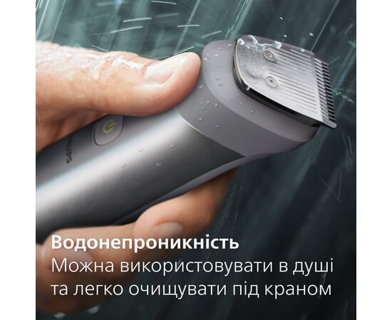 Триммер Philips MG5940/15, изображение 7 Триммер Philips MG5940/15, изображение 7