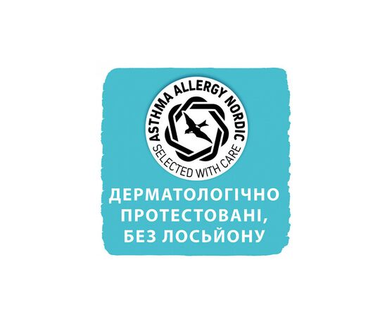 Подгузник Libero Comfort 6 13-20 кг 70 шт (7322541083414), изображение 10 Подгузник Libero Comfort 6 13-20 кг 70 шт (7322541083414), изображение 10