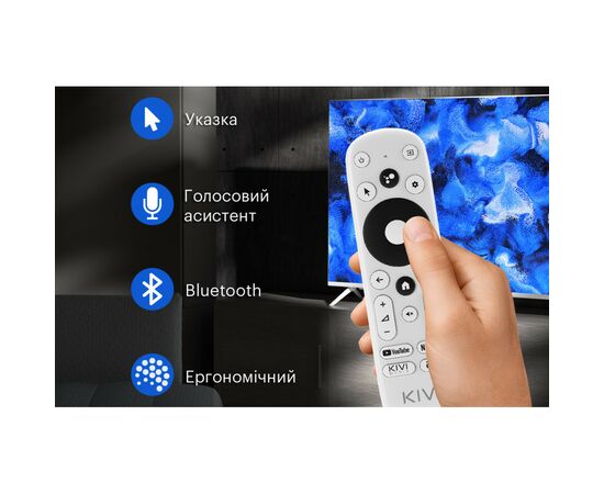 Телевізор Kivi 55U740LB, зображення 12 Телевізор Kivi 55U740LB, зображення 12