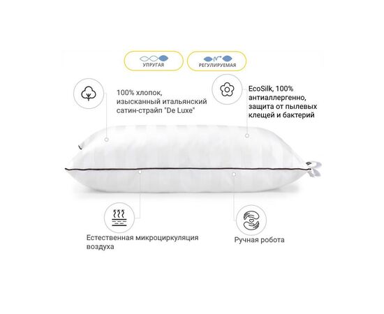 Подушка MirSon антиаллергенная Royal Eco-Soft Hand Made 500 высокая 40х60 с (2200000624819), изображение 2 Подушка MirSon антиаллергенная Royal Eco-Soft Hand Made 500 высокая 40х60 с (2200000624819), изображение 2