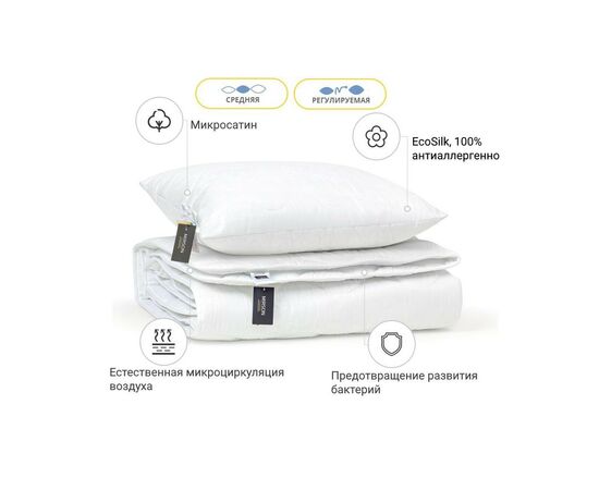 Одеяло MirSon Набор EcoSilk Всесезонный 1660 Eco Light White Одеяло + поду (2200002655125), изображение 2 Одеяло MirSon Набор EcoSilk Всесезонный 1660 Eco Light White Одеяло + поду (2200002655125), изображение 2