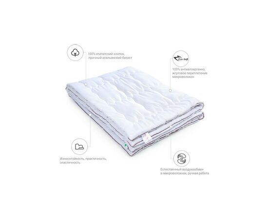 Одеяло MirSon антиаллергенное DeLuxe Eco-Soft Hand Made 819 Зима 155x215 см (2200000622549), изображение 2 Одеяло MirSon антиаллергенное DeLuxe Eco-Soft Hand Made 819 Зима 155x215 см (2200000622549), изображение 2