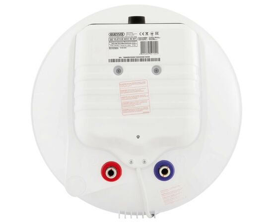 Бойлер Eleyus WHC50MT, изображение 7 Бойлер Eleyus WHC50MT, изображение 7