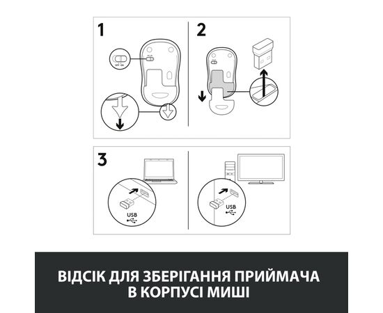 Мышка Logitech M185 swift grey (910-002238), изображение 10 Мышка Logitech M185 swift grey (910-002238), изображение 10