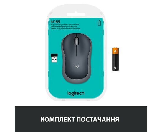 Мышка Logitech M185 swift grey (910-002238), изображение 11 Мышка Logitech M185 swift grey (910-002238), изображение 11
