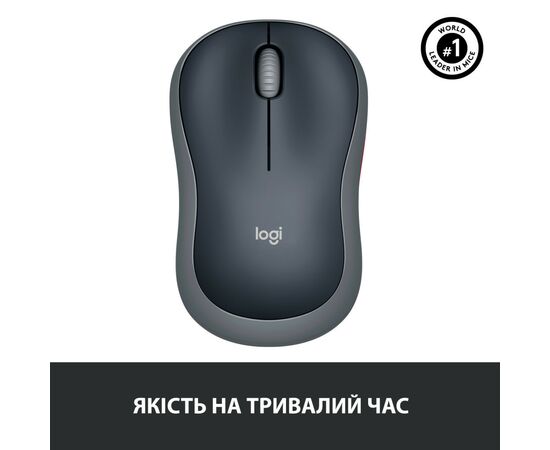 Мышка Logitech M185 swift grey (910-002238), изображение 7 Мышка Logitech M185 swift grey (910-002238), изображение 7