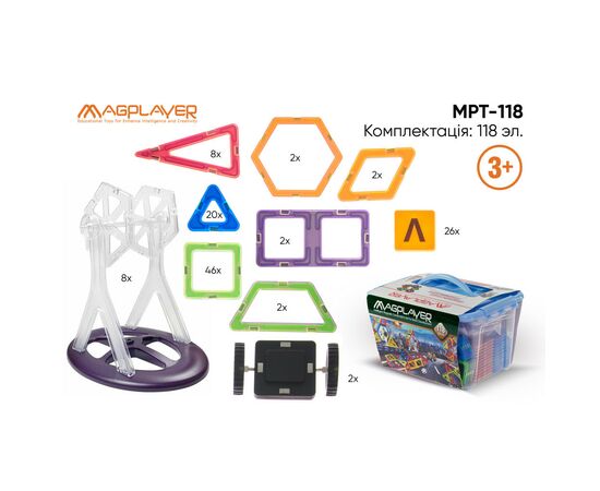Конструктор Magplayer Набор 118 элементов (MPT-118), изображение 3 Конструктор Magplayer Набор 118 элементов (MPT-118), изображение 3