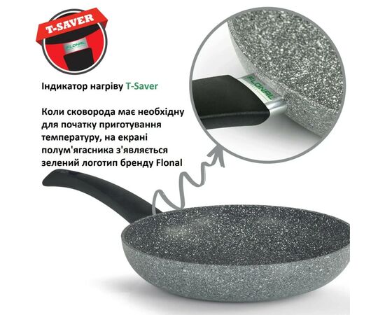 Сковорода Flonal Pietra Viva 24 см (PV8PS2470), изображение 8 Сковорода Flonal Pietra Viva 24 см (PV8PS2470), изображение 8