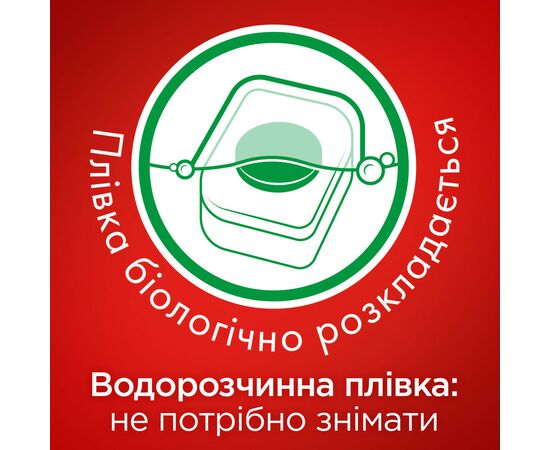 Таблетки для посудомоечных машин Somat Gold 36 шт (9000101320930), изображение 5 Таблетки для посудомоечных машин Somat Gold 36 шт (9000101320930), изображение 5