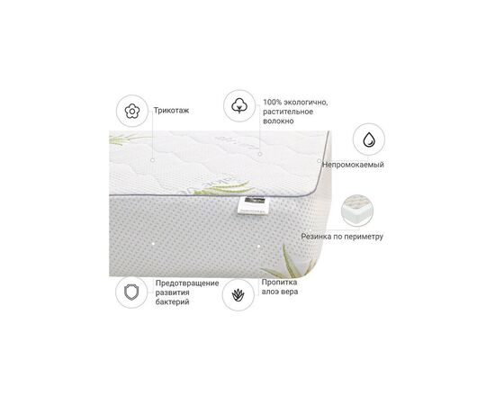 Наматрасник MirSon №1022 Alberto Cotton Aloe Vera 180х190 см (2200001501102), изображение 3 Наматрасник MirSon №1022 Alberto Cotton Aloe Vera 180х190 см (2200001501102), изображение 3