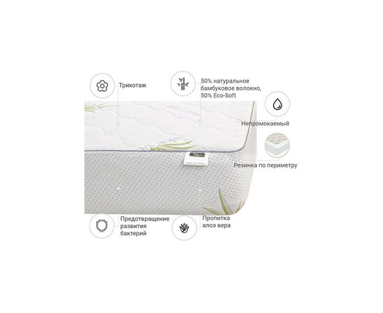 Наматрасник MirSon №1031 Alberto Bamboo Aloe Vera 180х200 см (2200001505094), изображение 3 Наматрасник MirSon №1031 Alberto Bamboo Aloe Vera 180х200 см (2200001505094), изображение 3