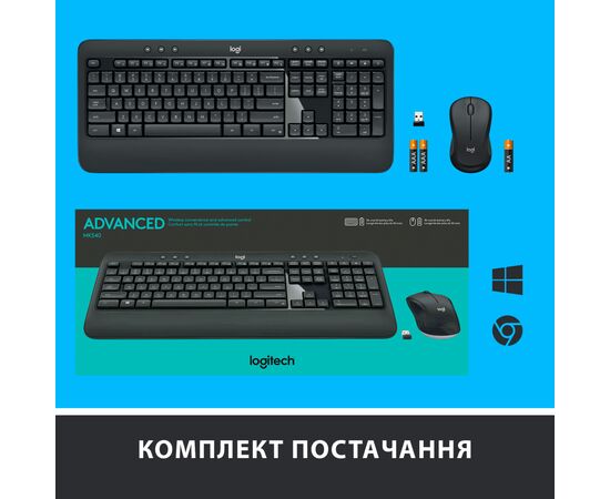 Комплект Logitech MK540 Advanced Wireless UA Black (920-008685), зображення 11 Комплект Logitech MK540 Advanced Wireless UA Black (920-008685), зображення 11
