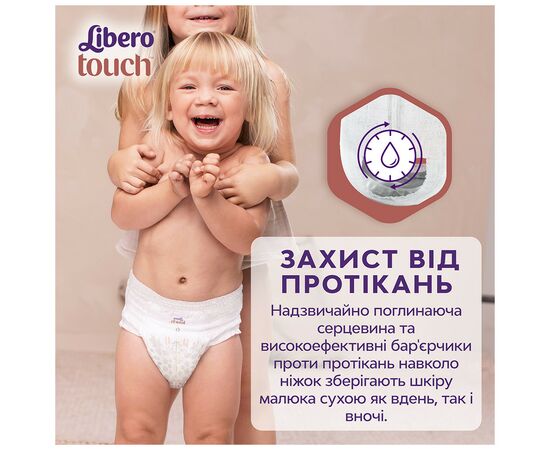 Подгузник Libero Touch Pants Размер 3 (5-9 кг) 36 шт (7322541739472), изображение 6 Подгузник Libero Touch Pants Размер 3 (5-9 кг) 36 шт (7322541739472), изображение 6