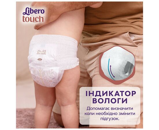 Подгузник Libero Touch Pants Размер 3 (5-9 кг) 36 шт (7322541739472), изображение 7 Подгузник Libero Touch Pants Размер 3 (5-9 кг) 36 шт (7322541739472), изображение 7