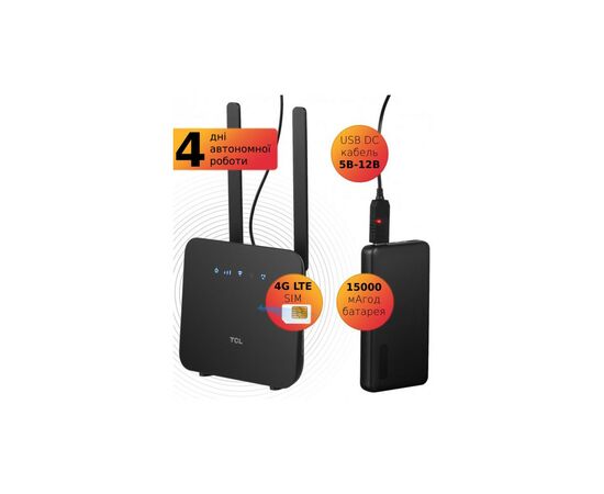 Маршрутизатор TCL LINKHUB 4G LTE Wi-Fi (HH42CV2)+Powerbank 15000мАгод+USB кабе (688130251228), изображение 11 Маршрутизатор TCL LINKHUB 4G LTE Wi-Fi (HH42CV2)+Powerbank 15000мАгод+USB кабе (688130251228), изображение 11