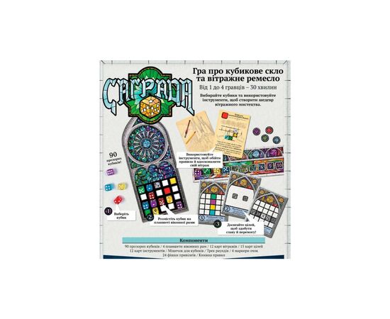 Настольная игра Geekach Games Саграда (Sagrada) (GKCH027S), изображение 2 Настольная игра Geekach Games Саграда (Sagrada) (GKCH027S), изображение 2