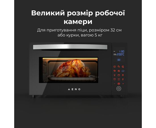 Электропечь AENO EO1 (AEO0001), изображение 4 Электропечь AENO EO1 (AEO0001), изображение 4