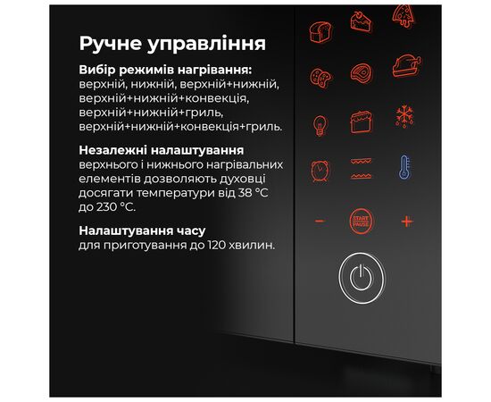 Электропечь AENO EO1 (AEO0001), изображение 8 Электропечь AENO EO1 (AEO0001), изображение 8