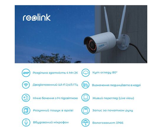 Камера видеонаблюдения Reolink RLC-410W, изображение 5 Камера видеонаблюдения Reolink RLC-410W, изображение 5