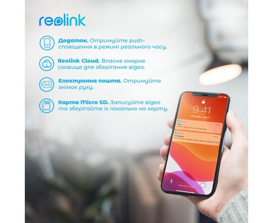 Камера видеонаблюдения Reolink RLC-410W, изображение 7 Камера видеонаблюдения Reolink RLC-410W, изображение 7