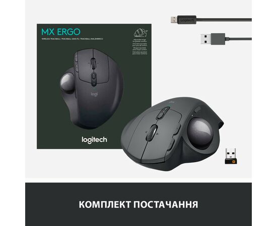 Мышка Logitech MX Ergo Bluetooth Graphite (910-005179), изображение 12 Мышка Logitech MX Ergo Bluetooth Graphite (910-005179), изображение 12