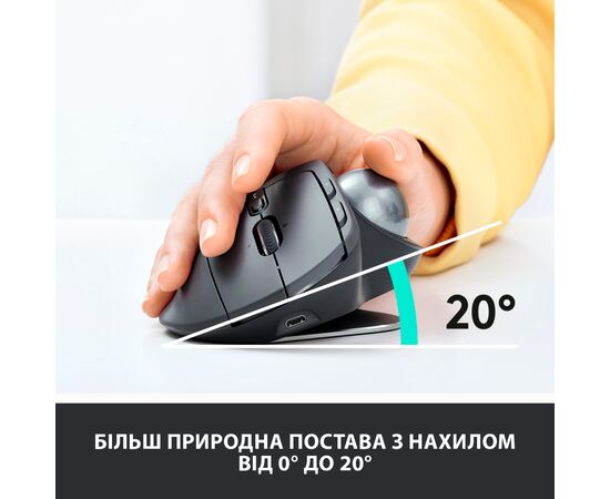 Мышка Logitech MX Ergo Bluetooth Graphite (910-005179), изображение 2 Мышка Logitech MX Ergo Bluetooth Graphite (910-005179), изображение 2