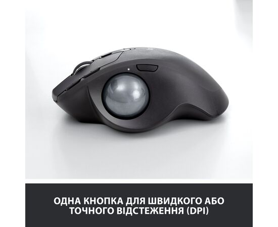 Мышка Logitech MX Ergo Bluetooth Graphite (910-005179), изображение 4 Мышка Logitech MX Ergo Bluetooth Graphite (910-005179), изображение 4
