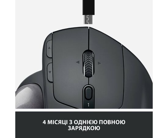 Мышка Logitech MX Ergo Bluetooth Graphite (910-005179), изображение 9 Мышка Logitech MX Ergo Bluetooth Graphite (910-005179), изображение 9