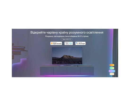Світлодіодна стрічка TP-Link TAPO L930-10 (TAPO-L930-10), зображення 2 Світлодіодна стрічка TP-Link TAPO L930-10 (TAPO-L930-10), зображення 2