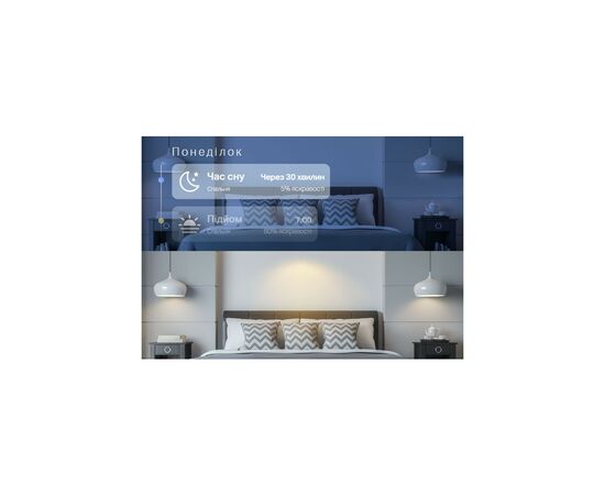 Умная лампочка TP-Link Tapo L630 N300 GU10 (TAPO-L630), изображение 8 Умная лампочка TP-Link Tapo L630 N300 GU10 (TAPO-L630), изображение 8