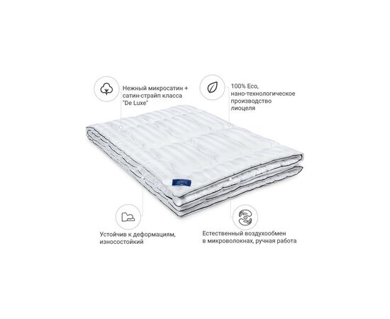 Одеяло MirSon антиаллергенное Тенсель (Modal) №1349 Royal Pearl Hand Made Демисезонное 172x205 см (2200001527676), изображение 2 Одеяло MirSon антиаллергенное Тенсель (Modal) №1349 Royal Pearl Hand Made Демисезонное 172x205 см (2200001527676), изображение 2