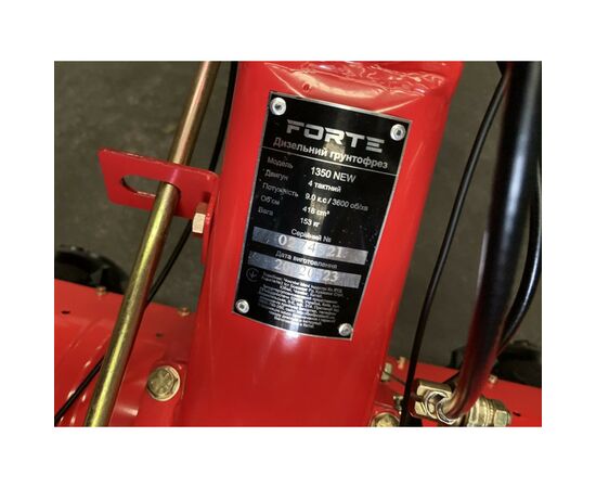 Культиватор Forte 1350 NEW (колеса 12", 9лс (121340), изображение 7 Культиватор Forte 1350 NEW (колеса 12", 9лс (121340), изображение 7