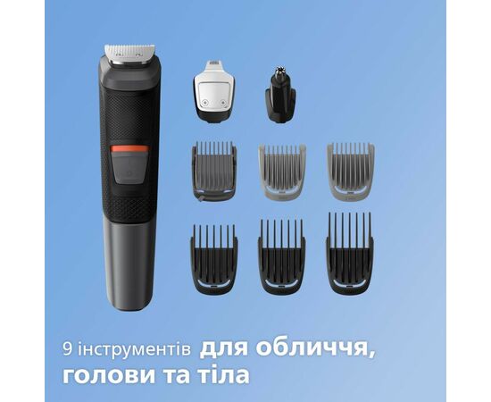 Машинка для стрижки Philips MG5720/15, зображення 3