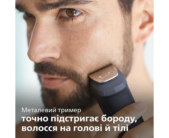 Машинка для стрижки Philips MG5720/15, зображення 4