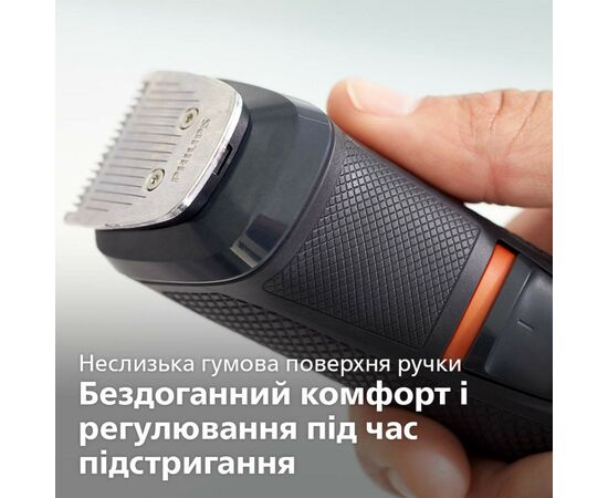 Машинка для стрижки Philips MG5720/15, зображення 8