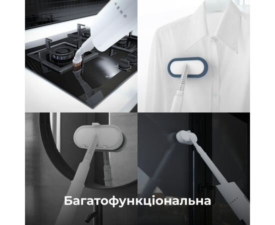 Пароочиститель AENO ASM0001, изображение 5 Пароочиститель AENO ASM0001, изображение 5