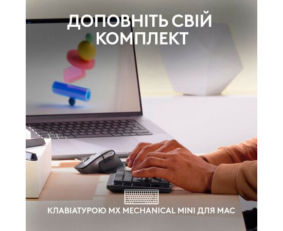 Мышка Logitech MX Master 3S For Mac Performance Wireless Space Grey (910-006571), изображение 9 Мышка Logitech MX Master 3S For Mac Performance Wireless Space Grey (910-006571), изображение 9