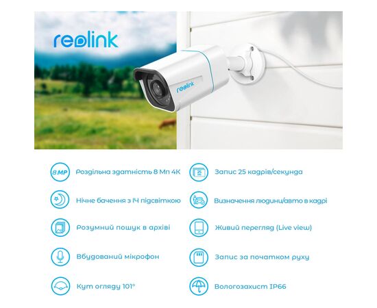 Камера видеонаблюдения Reolink RLC-810A, изображение 4 Камера видеонаблюдения Reolink RLC-810A, изображение 4