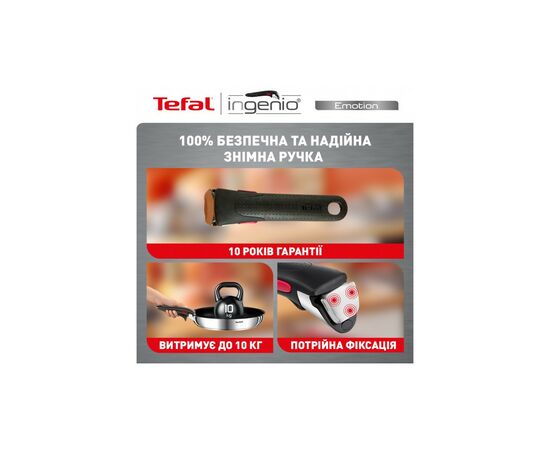 Набор посуды Tefal Ingenio Emotion 10 предметів (L897SA74), зображення 10 Набор посуды Tefal Ingenio Emotion 10 предметів (L897SA74), зображення 10